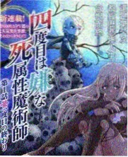 张新成丁禹兮