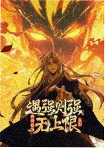 盗墓笔记重启